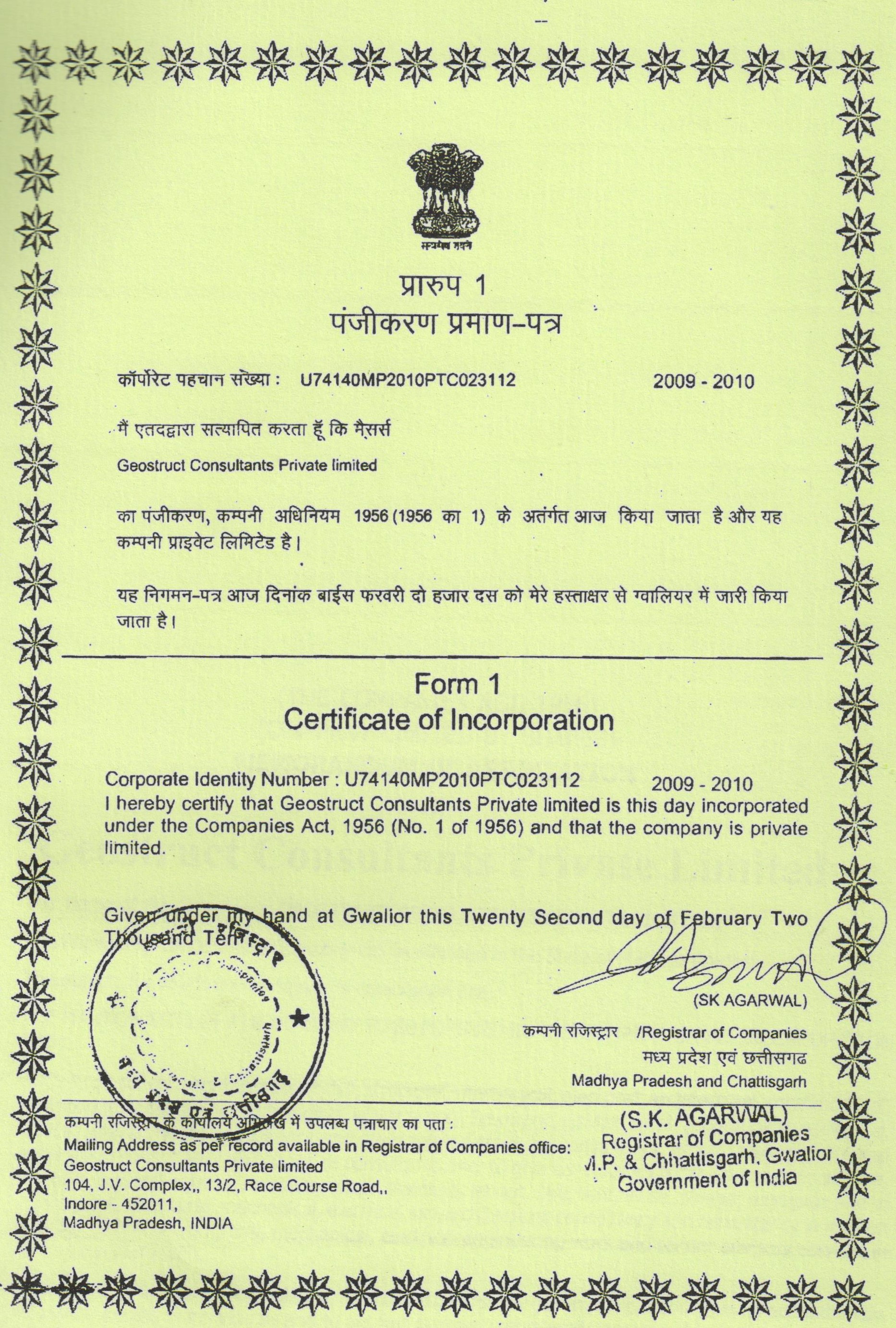 Certificate Of Company Incorporation